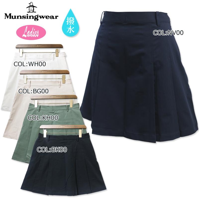 Munsingwear（マンシングウェア） Munsingwear MGWWJE01 レディース 