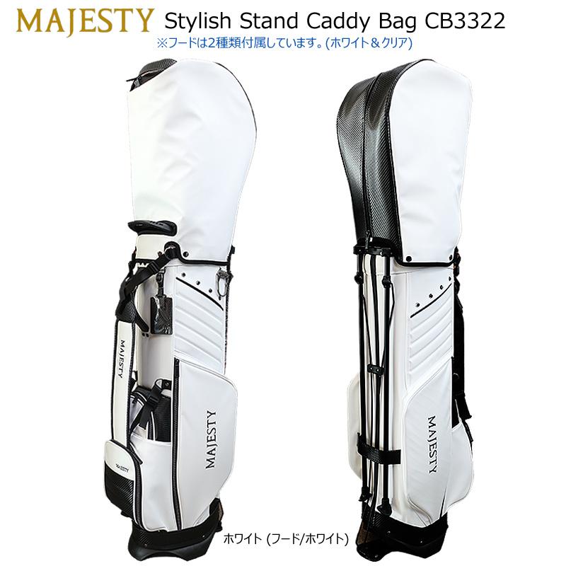 マジェスティ(MAJESTY) 8.5型(3.4kg) CB3322 スタイリッシュ スタンド キャディバッグ｜bright1ststage｜09