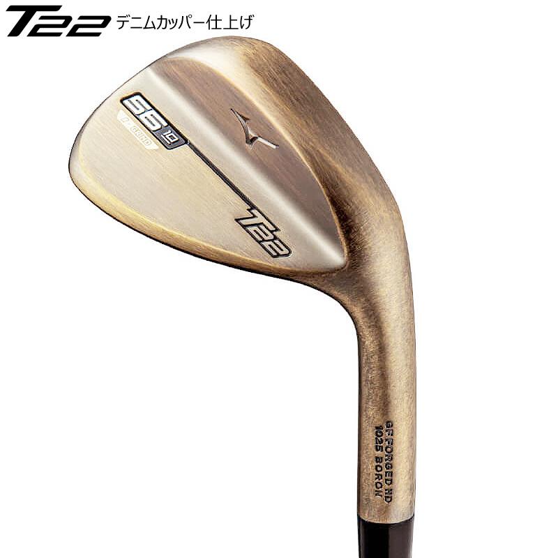 MIZUNO（ミズノ） 5KJSB22390 T22 ウェッジ デニムカッパー仕上げ (56
