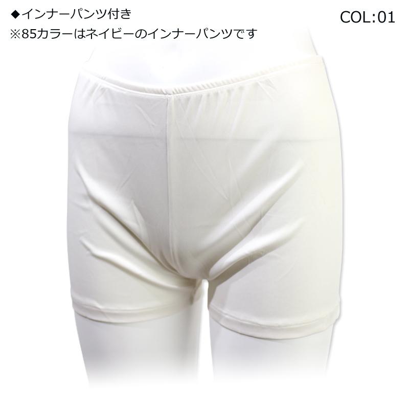 ZOYレディース新品/スカート/ホワイト/M