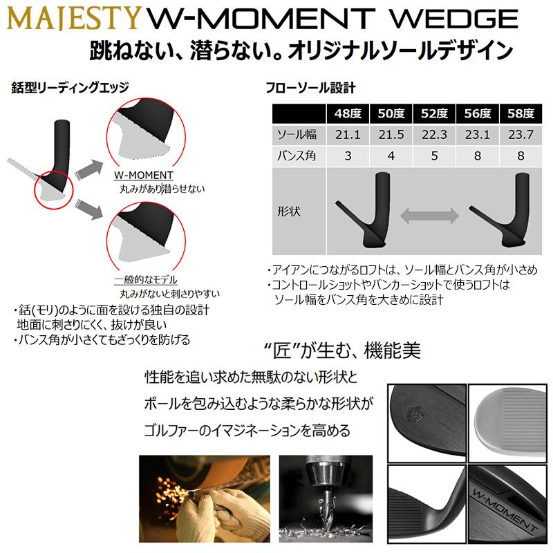 マジェスティ(MAJESTY) W-MOMENT WEDGE カッパークロム仕上げ (シルバー) 右用 N.S.PRO 950GH neo スチールシャフト｜bright1ststage｜08