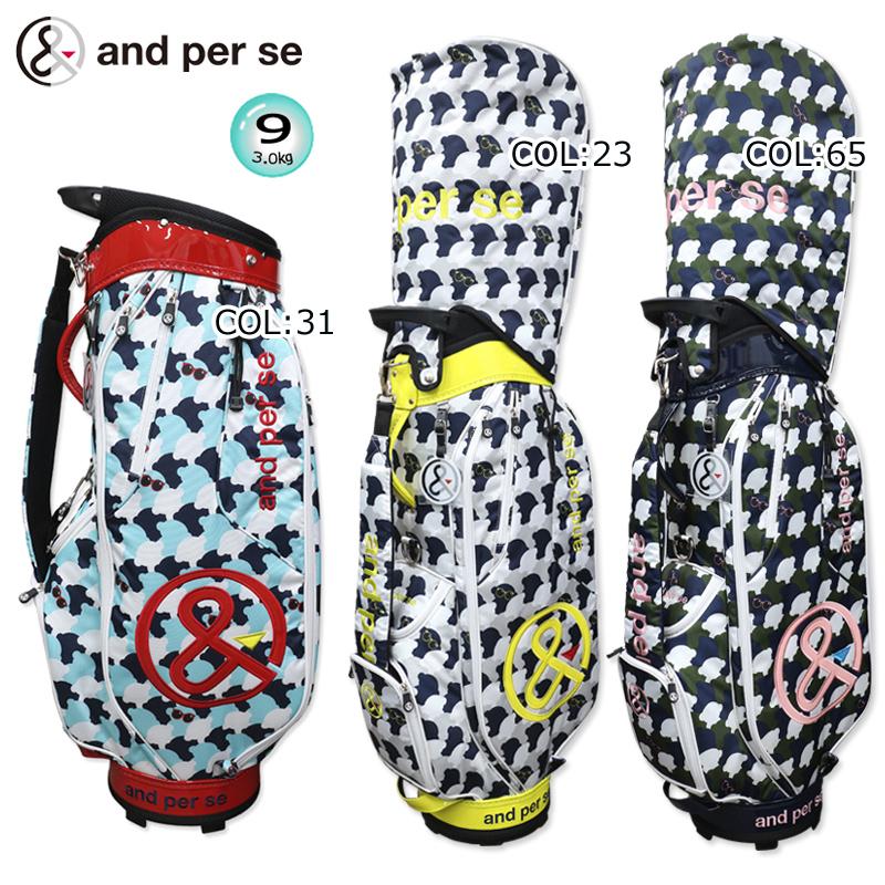 and per se アンパスィ　キャディバッグ＆カートバッグ and per se（アンパスィ） and per se AFA7203 キャディバッグ ゴルフ