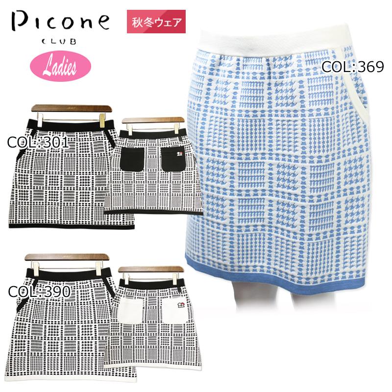ピッコーネクラブ PICONECLUB C316923 レディース スカート ニット  
