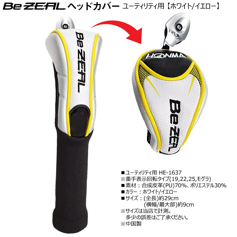 HONMA GOLF（本間ゴルフ） 本間ゴルフ(ホンマ/HONMA) ビジール (BeZEAL