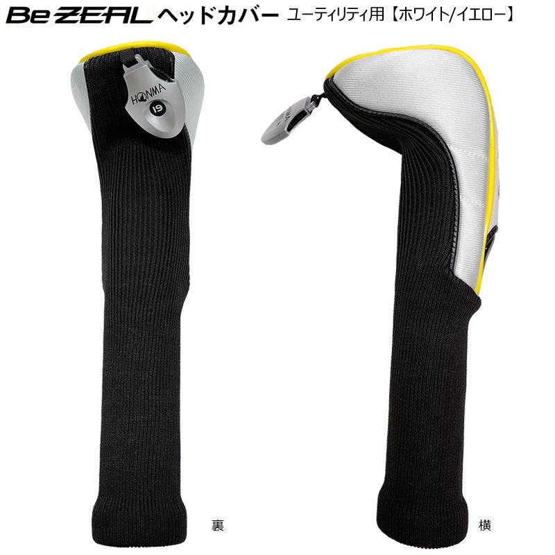 本間ゴルフ(ホンマ/HONMA) ビジール (BeZEAL) ヘッドカバー 単品【DR,FW,UT用】(ブルー、ホワイト/イエロー、ホワイト/ブルー)｜bright1ststage｜13