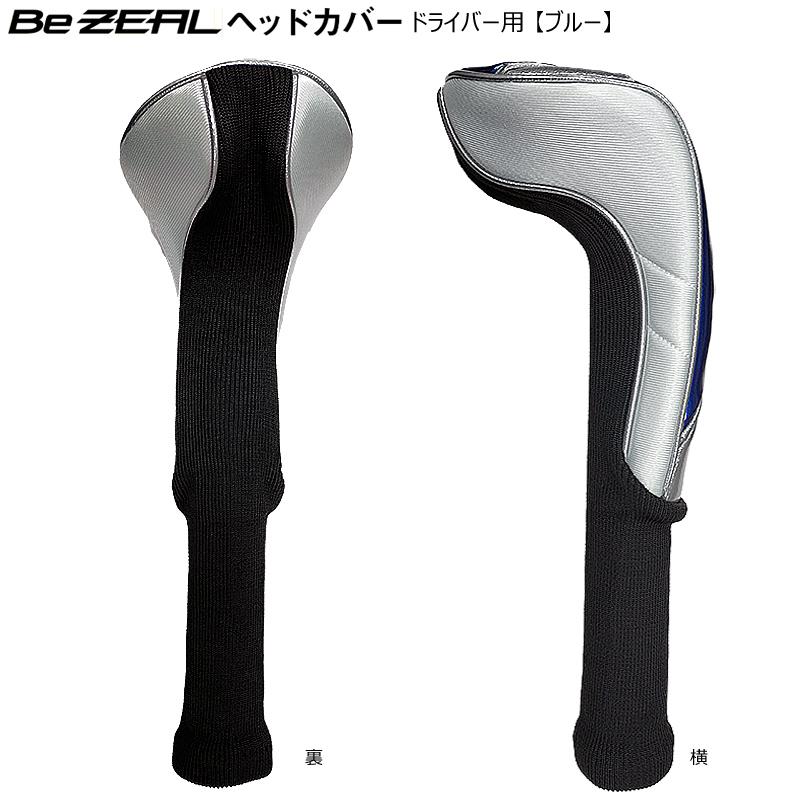 HONMA GOLF（本間ゴルフ） 本間ゴルフ(ホンマ/HONMA) ビジール (BeZEAL