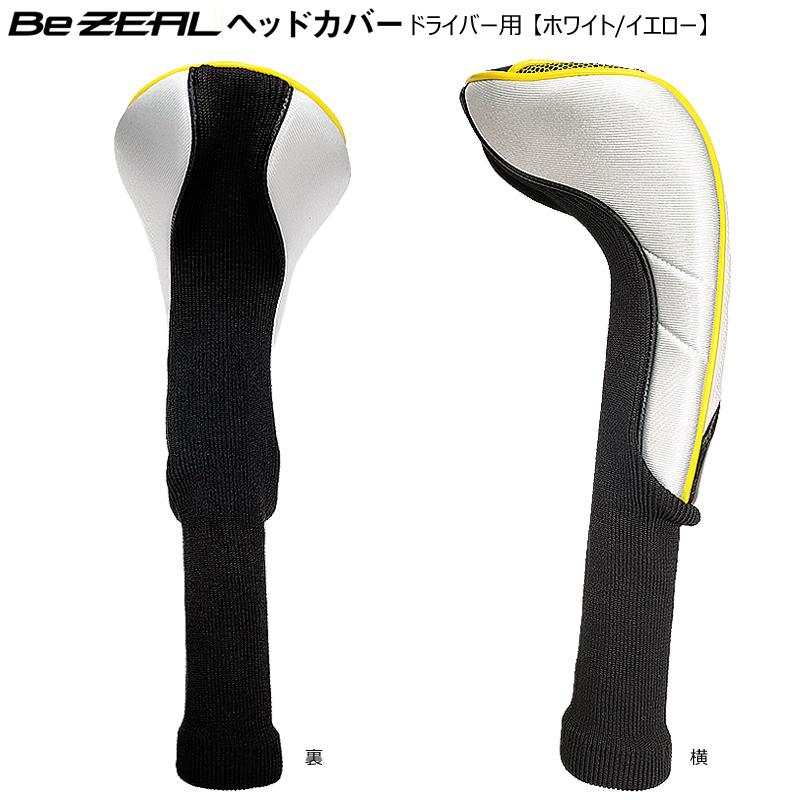 本間ゴルフ(ホンマ/HONMA) ビジール (BeZEAL) ヘッドカバー 単品【DR,FW,UT用】(ブルー、ホワイト/イエロー)｜bright1ststage｜09