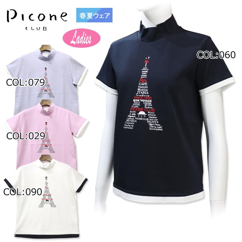 Picone Club ポロシャツ ホワイト G06165☆Picone CLUB IIIサイズ ポロシャツ ホワイト - メルカリ