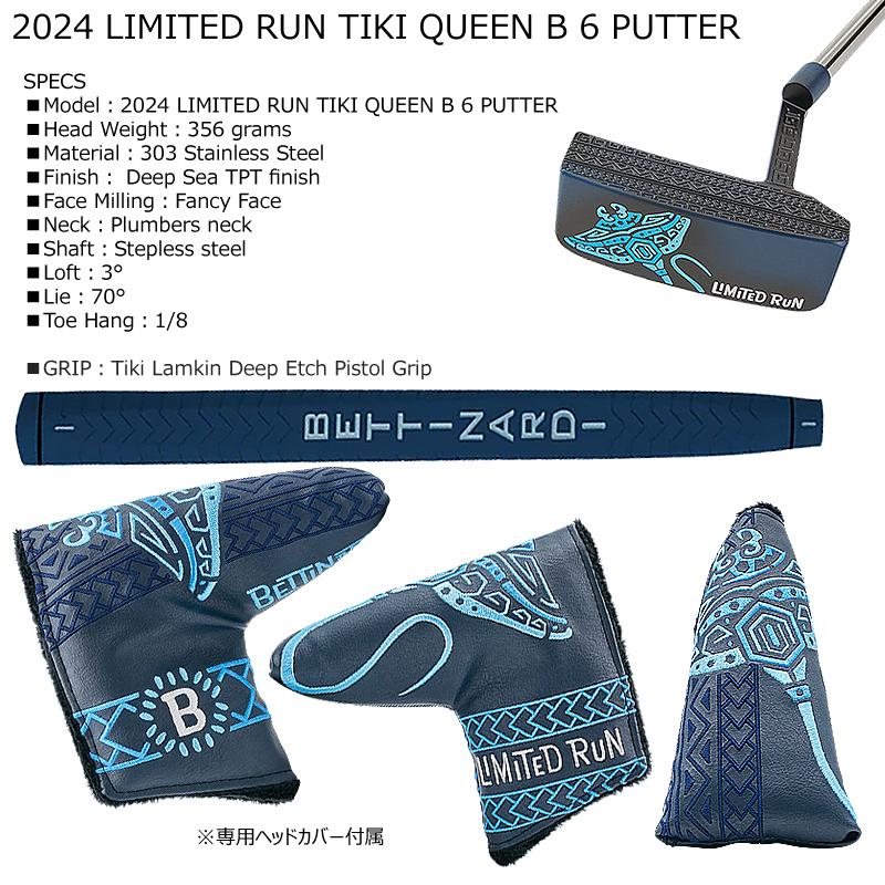 ベティナルディ(BETTINARDI) 2024年 世界限定500本 TIKI QUEEN B 6 LIMITED RUN PUTTER 右用 RJB024565 QB6 USモデル｜bright1ststage｜06