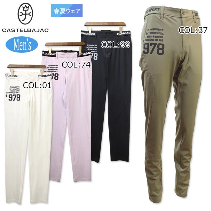 CASTELBAJAC SPORT カステルバジャック 7233140151 メンズ