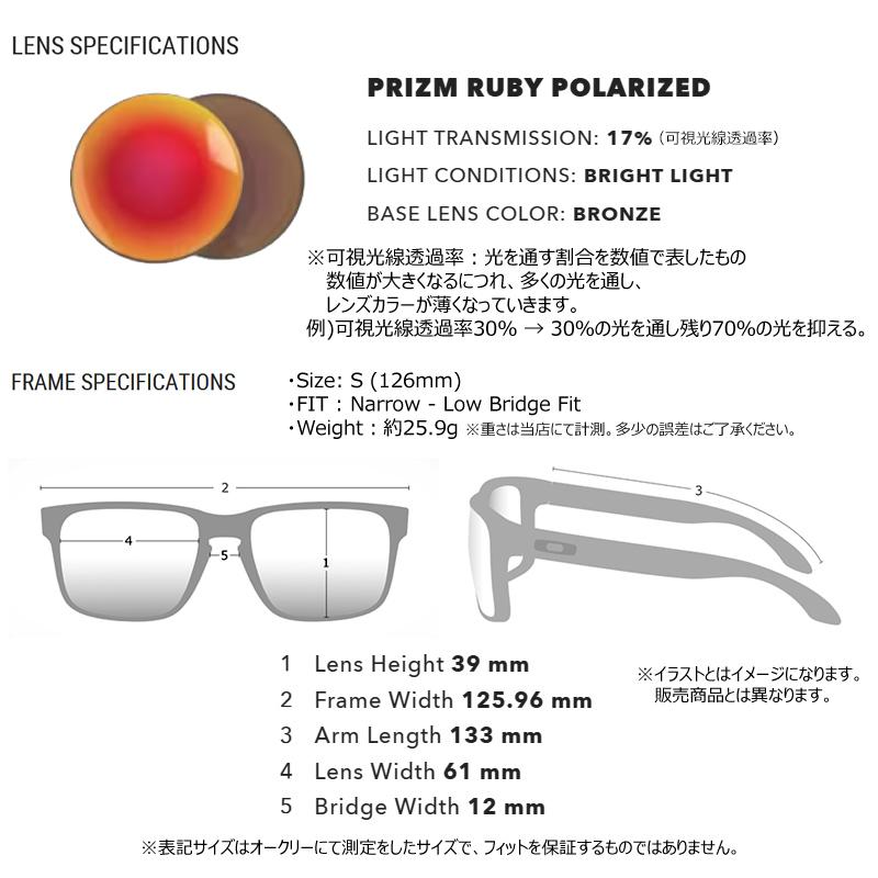 オークリー(OAKLEY) サングラス フラック 2.0 偏光レンズ (FLAK 2.0)【OO9271-5361/Low Bridge Fit】(Prizm Ruby Polarized Lenses) USモデル｜bright1ststage｜04