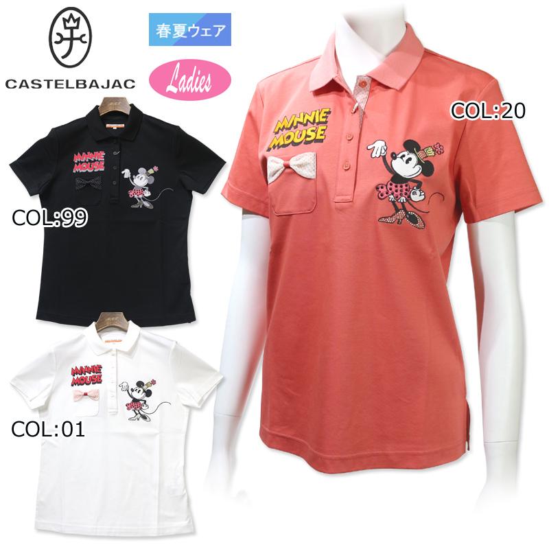 CASTELBAJAC SPORT カステルバジャック 7243174204 レディース 半袖