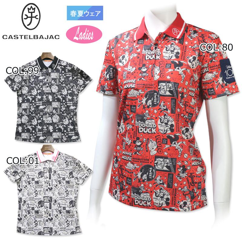CASTELBAJAC SPORT カステルバジャック 7243274201 レディース CASTELBAJAC SPORT カステルバジャック 7243274201 レディース