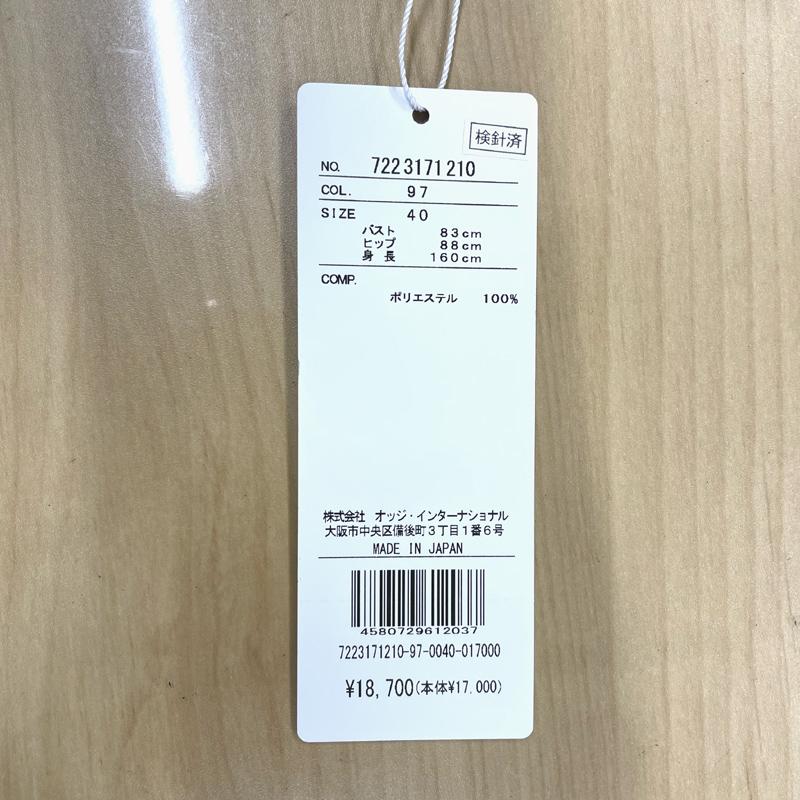 CASTELBAJAC SPORT カステルバジャック 7223171210 レディース