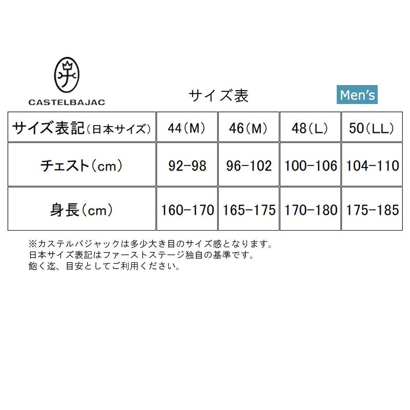 カステルバジャック CASTELBAJAC 7233274106 メンズ ハーフジップ 半袖 ポロシャツ ゴルフウェア スポーツウェア 春夏｜bright1ststage｜10