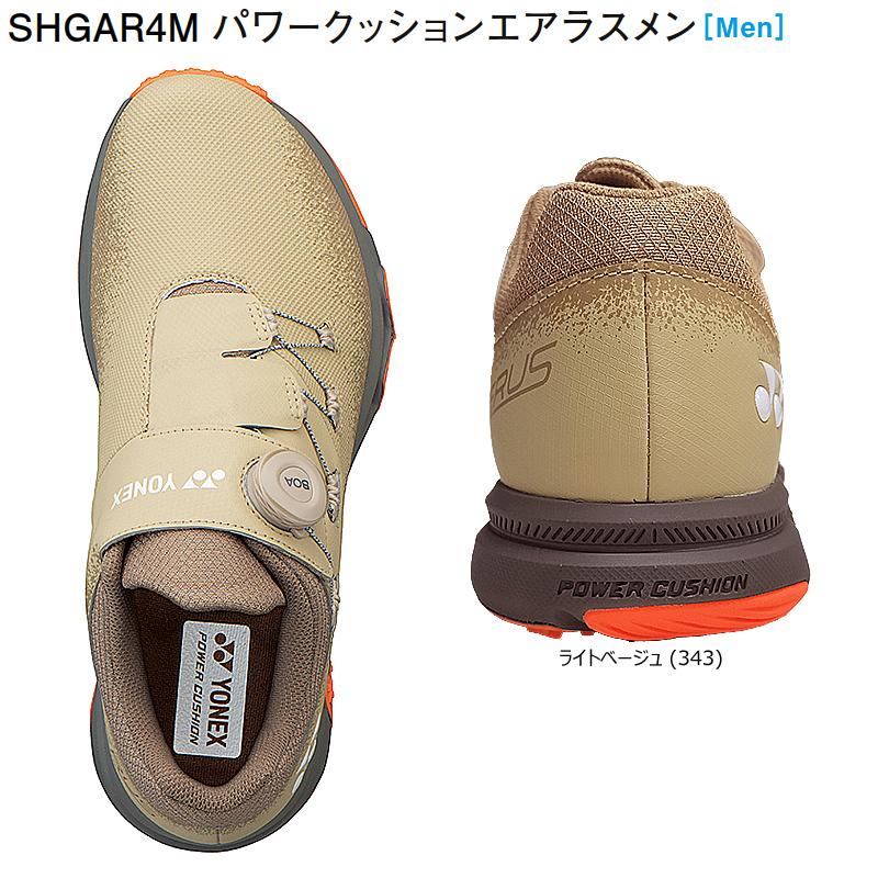 YONEX ヨネックス(YONEX) SHGAR4M 2024 パワークッションエア YONEX ヨネックス(YONEX) SHGAR4M 2024 パワークッションエア