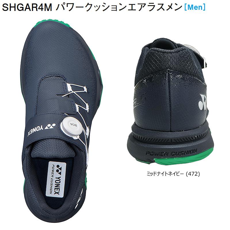 YONEX ヨネックス(YONEX) SHGAR4M 2024 パワークッションエア YONEX ヨネックス(YONEX) SHGAR4M 2024 パワークッションエア