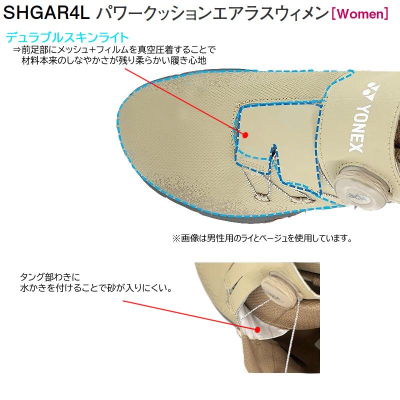 ヨネックス(YONEX) SHGAR4L 2024 パワークッションエアラスウィメン スパイクレス ゴルフシューズ (4E) POWER CUSHION AERUS WOMEN｜bright1ststage｜14