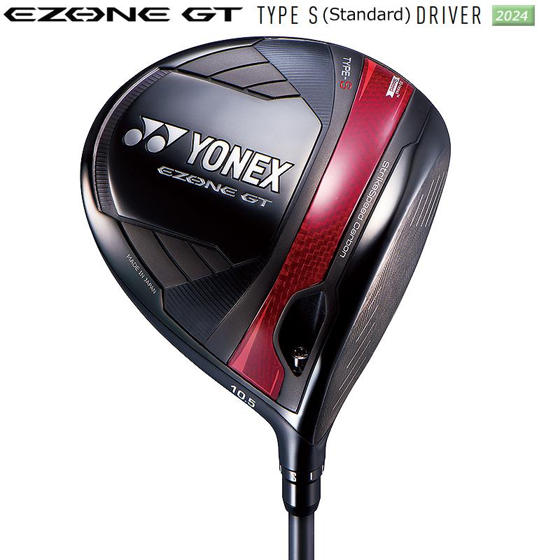 EZONE ヨネックス(YONEX) 2024 イーゾーン GT Type-S (Standard) 右用
