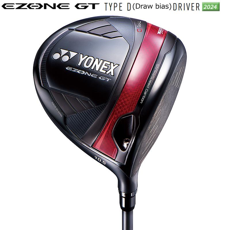 ヨネックス(YONEX) 2024 イーゾーン GT Type-D (Draw Bias) 右用 ドライバー (EZONE GT TYPE D) RK-04GT カーボンシャフト_2