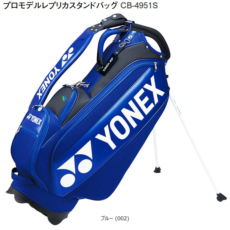 YONEX（ヨネックス） 9型(3.9kg) CB-4951S プロモデル レプリカ