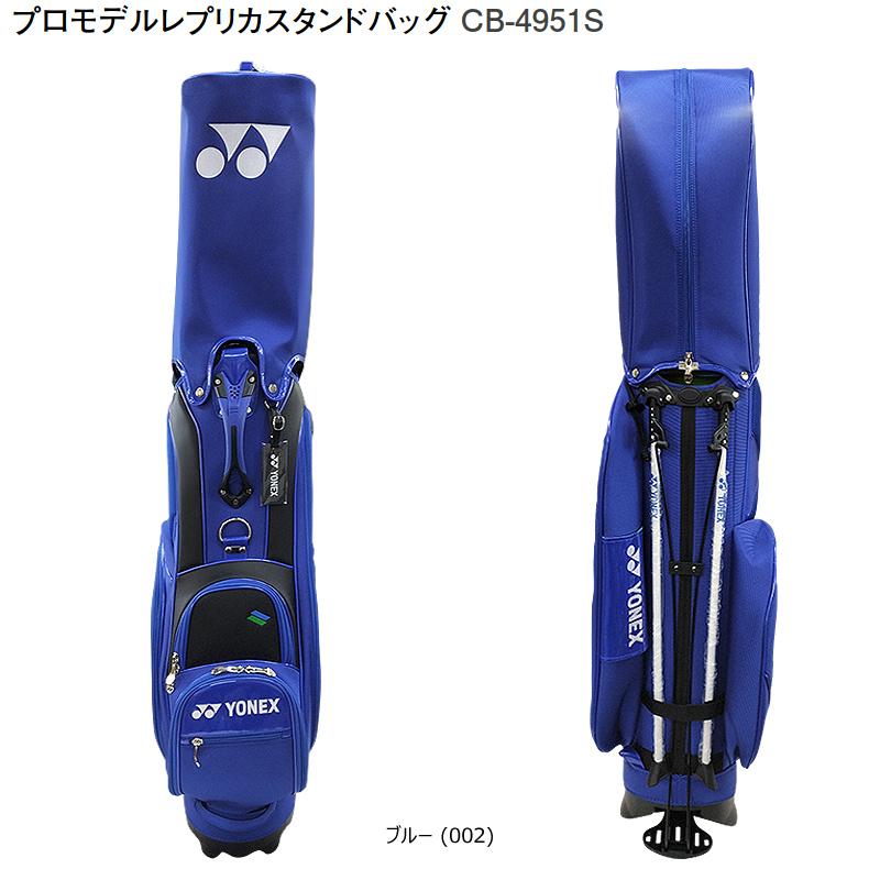 YONEX（ヨネックス） 9型(3.9kg) CB-4951S プロモデル レプリカ