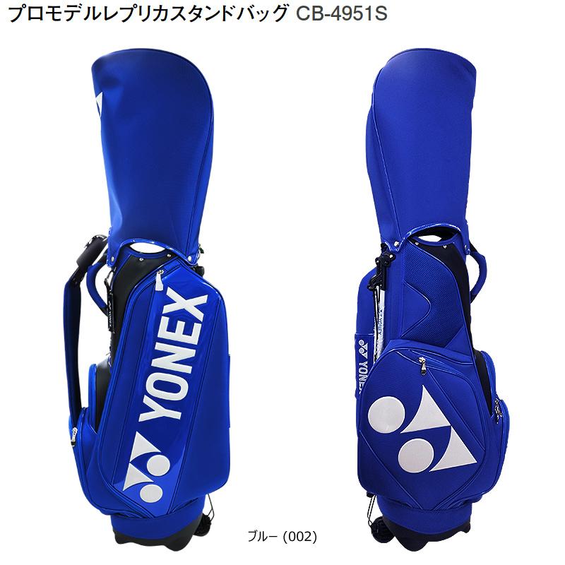 YONEX（ヨネックス） 9型(3.9kg) CB-4951S プロモデル レプリカ