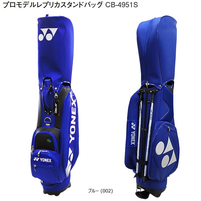 YONEX（ヨネックス） 9型(3.9kg) CB-4951S プロモデル レプリカ