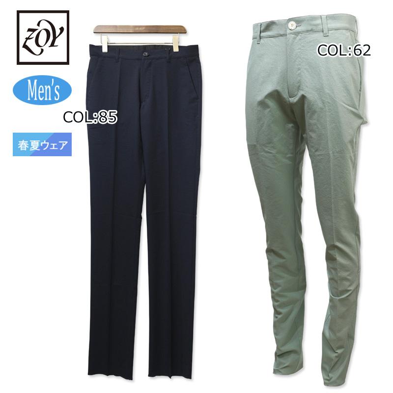 ゾーイ ZOY 071432423 メンズ ロングパンツ メッシュ 軽量 ボトムス 