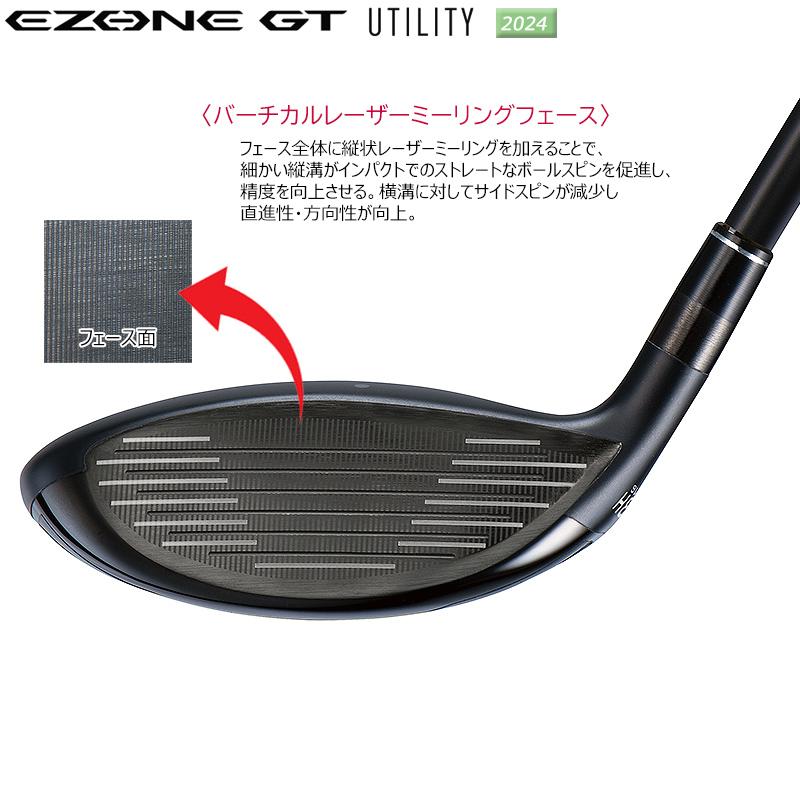 ヨネックス(YONEX) 2024 イーゾーン GT 右用 ユーティリティ (2024 EZONE GT UTILITY) RK-04GT カーボンシャフトの画像