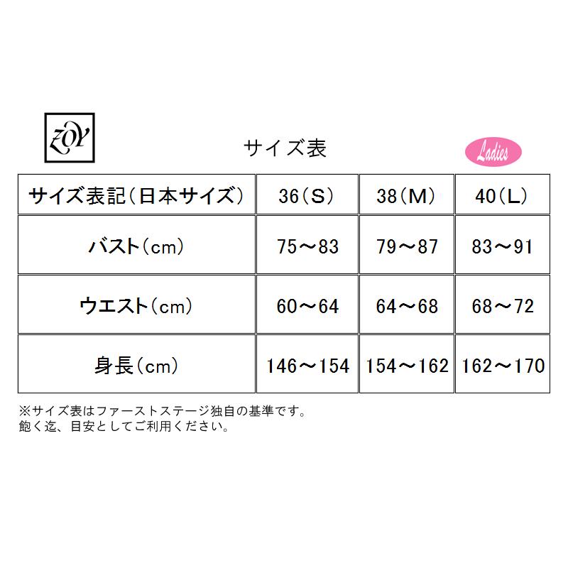 ゾーイ ZOY 071632300 レディース スカート ゴルフウェア スポーツウェア 春夏｜bright1ststage｜13