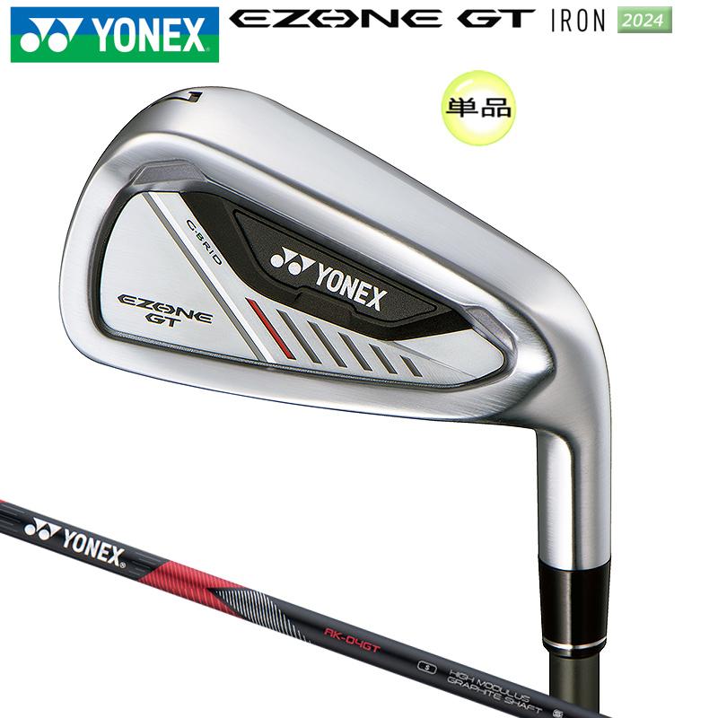 ヨネックス(YONEX) 2024 イーゾーン GT 単品アイアン 右用 (2024 EZONE GT IRON) RK-04GT カーボンシャフト EZONE ヨネックス(YONEX) 2024 イーゾーン GT 単品アイアン 右用 (2024