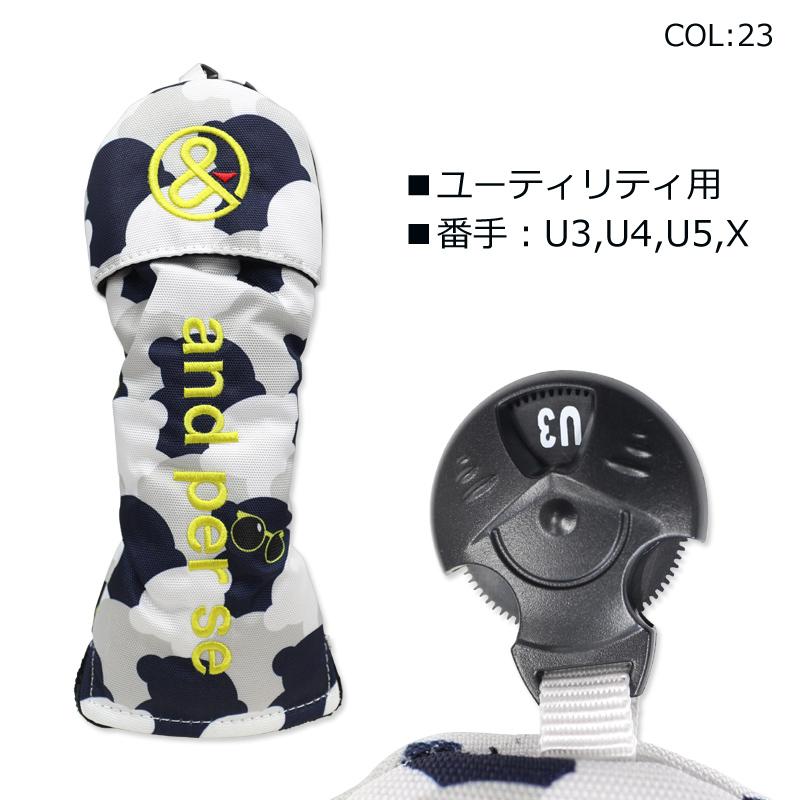 アンパスィ and per se AFA8323 ヘッドカバー ユーティリティー用 UT用 