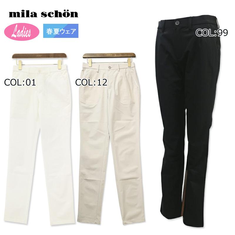 mila schon ミラショーン 7343140802 レディース ロングパンツ 