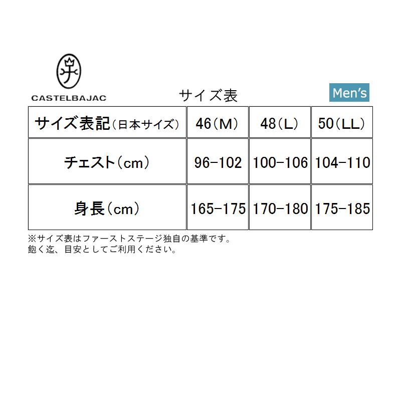 カステルバジャック CASTELBAJAC 7232171301 メンズ 長袖 インナーシャツ Vネック ゴルフウェア スポーツウェア 春夏｜bright1ststage｜09