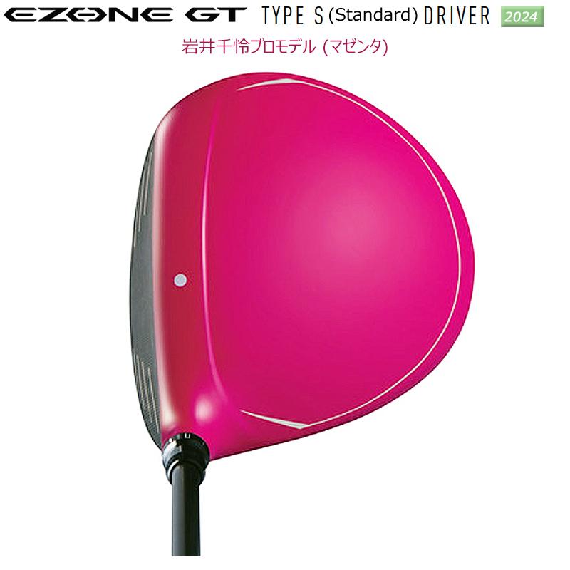 EZONE 即納 ヨネックス (YONEX) 2024 岩井姉妹カラーモデル イーゾーン