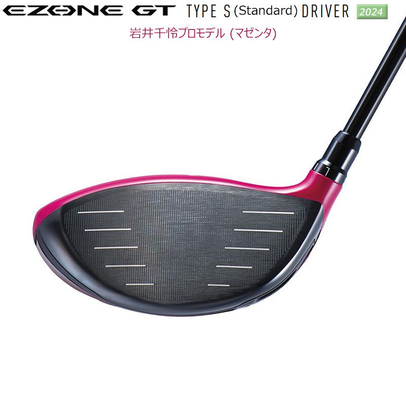 EZONE 即納 ヨネックス (YONEX) 2024 岩井姉妹カラーモデル イーゾーン
