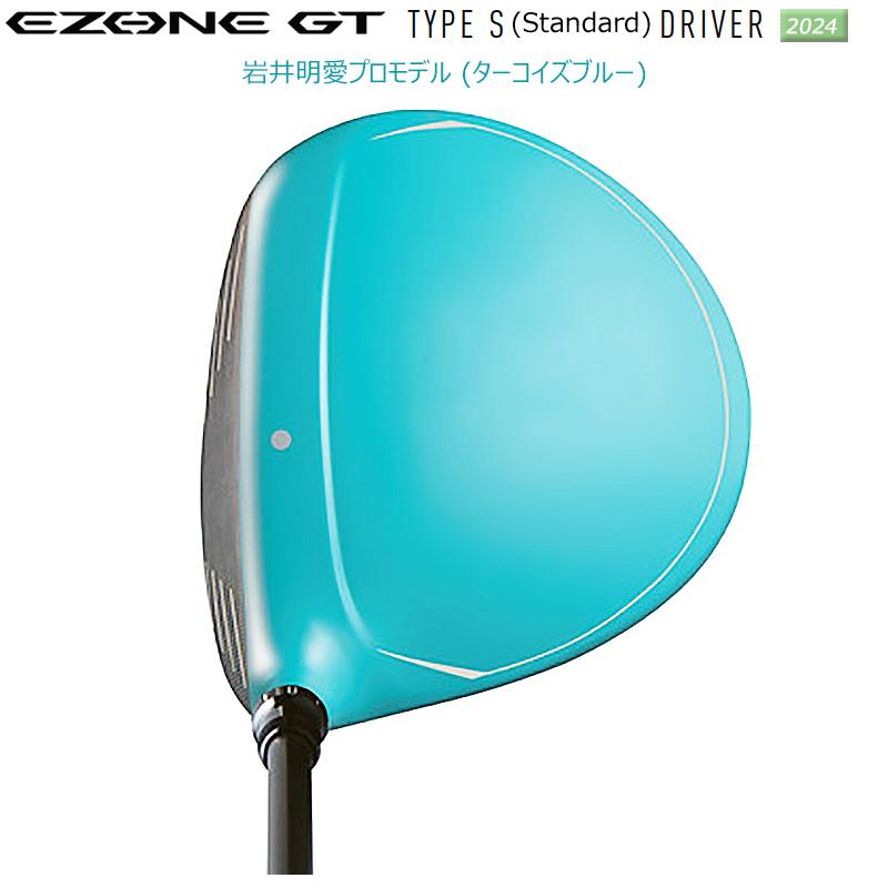 EZONE 即納 ヨネックス (YONEX) 2024 岩井姉妹カラーモデル イーゾーン