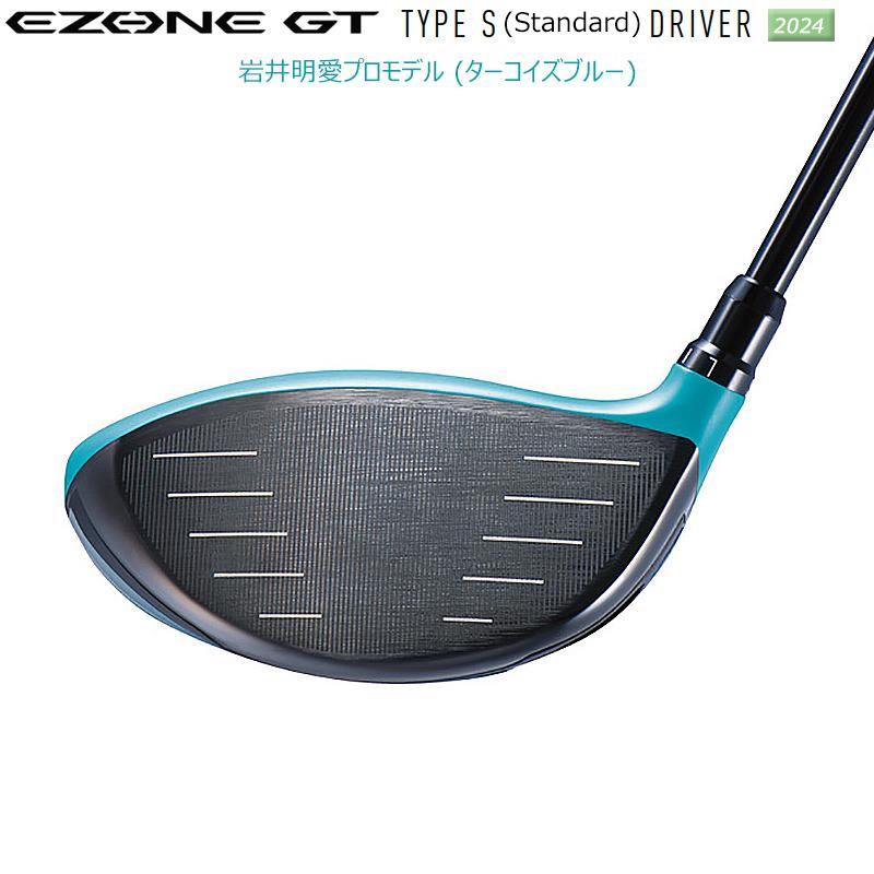 EZONE 即納 ヨネックス (YONEX) 2024 岩井姉妹カラーモデル イーゾーン
