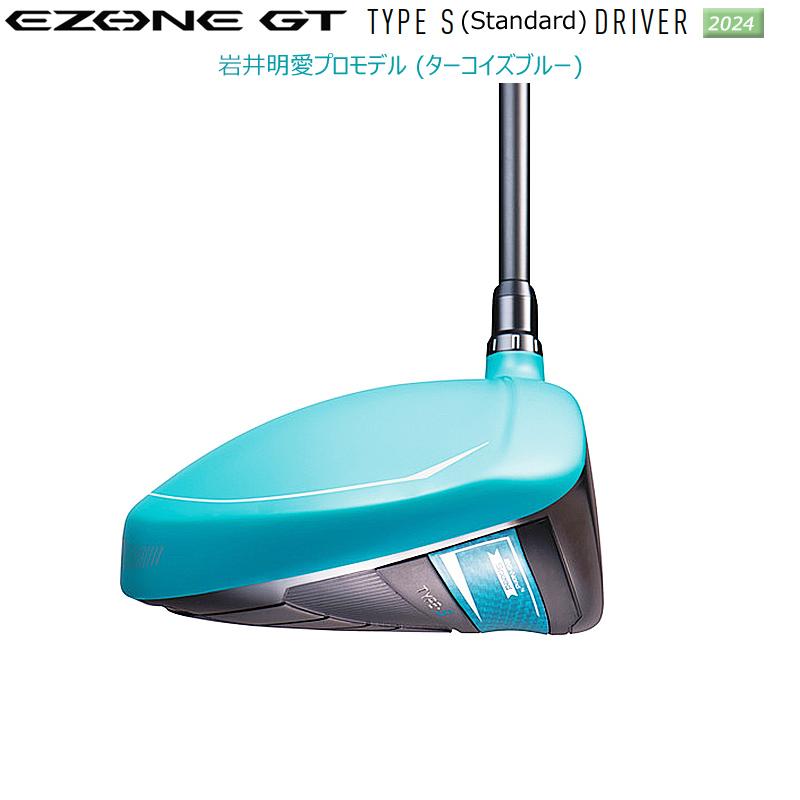 EZONE 即納 ヨネックス (YONEX) 2024 岩井姉妹カラーモデル イーゾーン