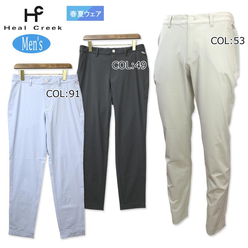 Heal Creek（ヒールクリーク） Heal Creek 001-78512 メンズ パンツ 撥