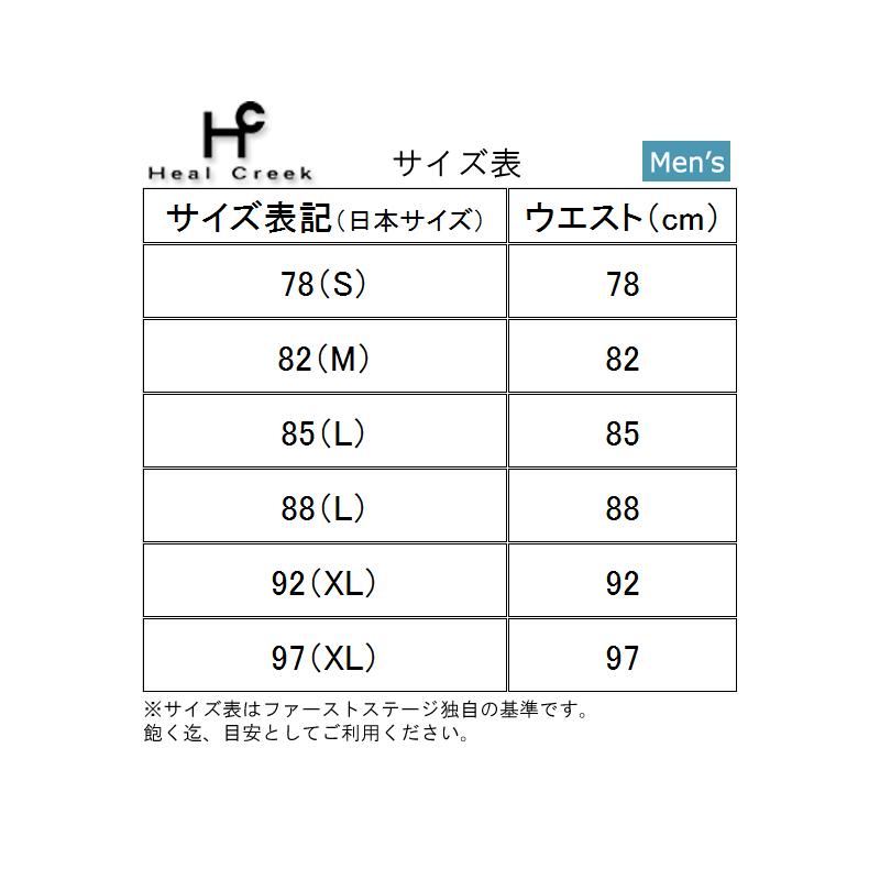 Heal Creek ヒールクリーク 001-78512 メンズ パンツ 撥水 ストレッチ 
