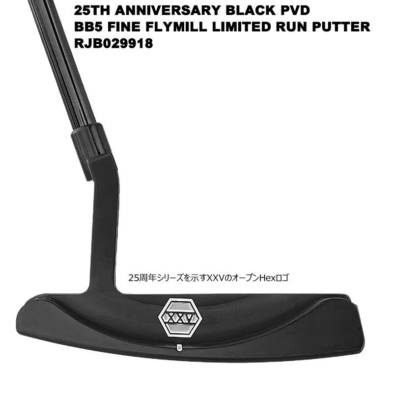 BETTINARDI ベティナルディ(BETTINARDI) RJB029918 25TH BETTINARDI ベティナルディ(BETTINARDI) RJB029918 25TH