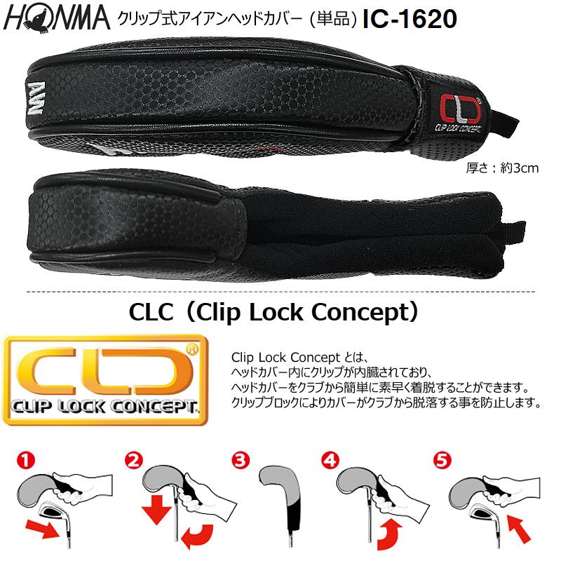 HONMA GOLF（本間ゴルフ） 【ネコポス配送可能】本間ゴルフ(ホンマ