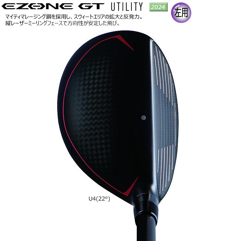 EZONE 【左用】ヨネックス(YONEX) 2024 イーゾーン GT ユーティリティ