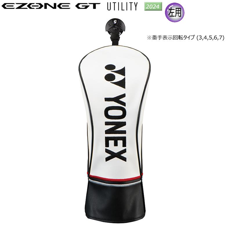 美品　ヨネックス　EZONE　GT　2024　ユーティリィティ　４番　22度SR EZONE 【左用】ヨネックス(YONEX) 2024 イーゾーン GT ユーティリティ