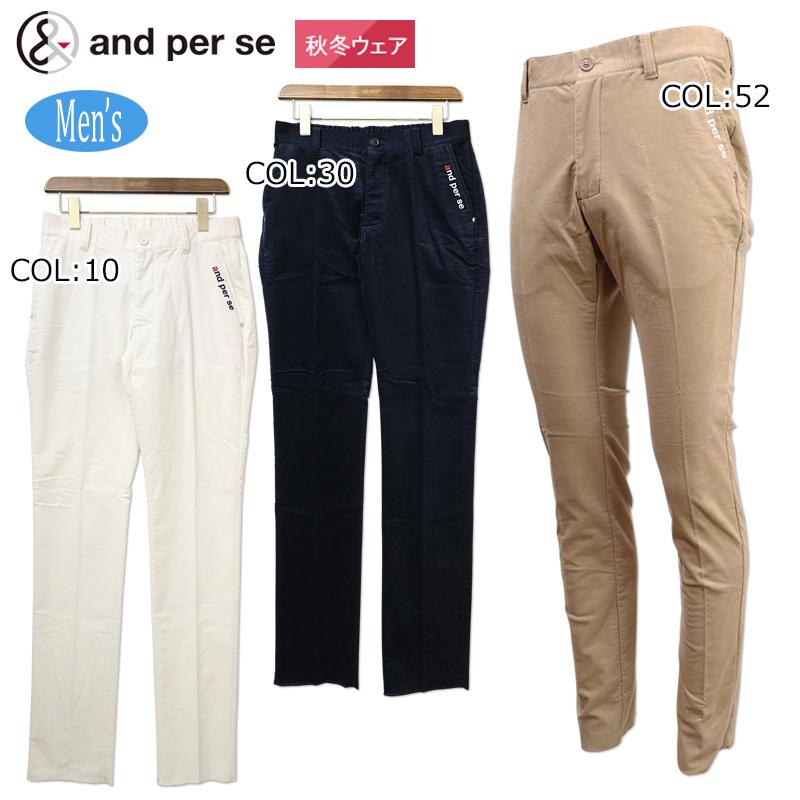 アンパスィ　暖パンツ　レディースウェア　冬パンツ 　カーキ　M アンパスィ 暖パンツ レディースウェア 冬パンツ カーキ M and per se