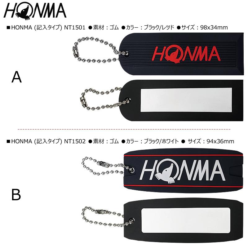 HONMA GOLF（本間ゴルフ） 【訳あり】【ネコポス配送可能】本間ゴルフ