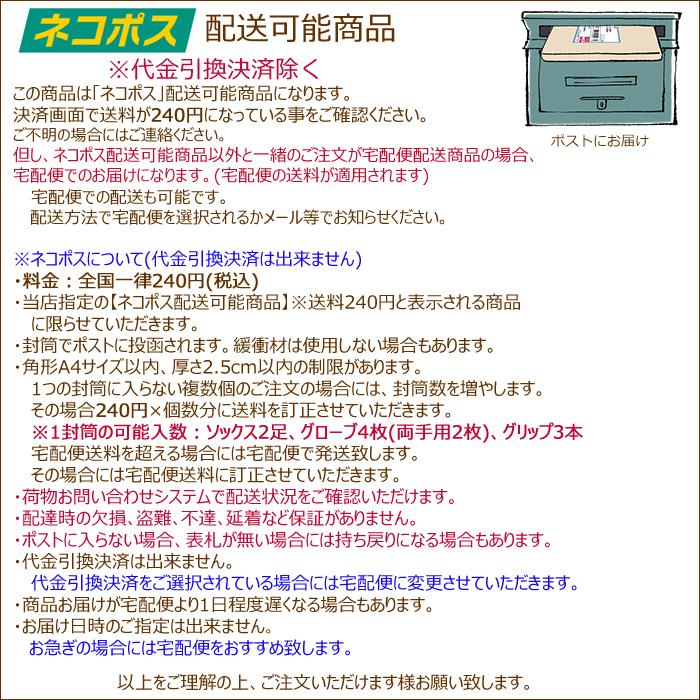 HONMA GOLF（本間ゴルフ） 【訳あり】【ネコポス配送可能】本間ゴルフ