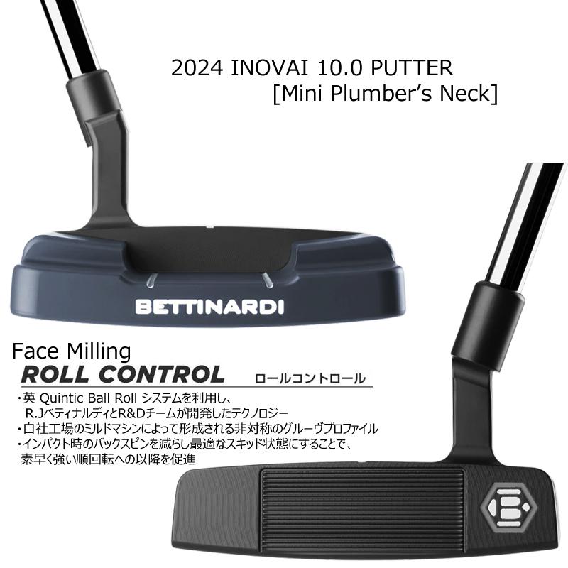 BETTINARDI（ベティナルディ） 並行輸入品 2024 イノベイ 10.0 (INOVAI